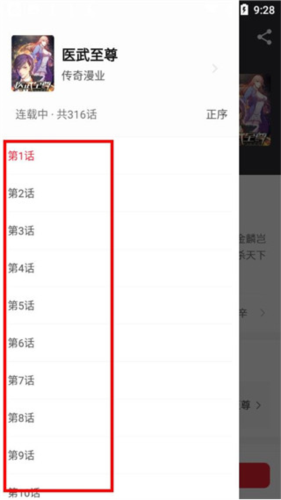 新手教程4
