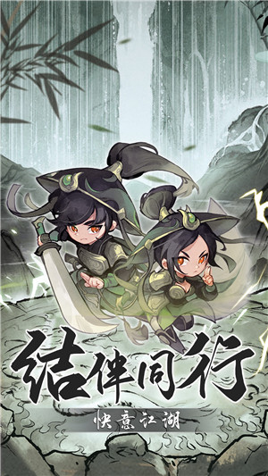 游戏特色截图