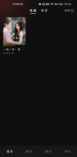 使用方法截图3