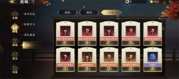 极无双2萌新开局攻略4