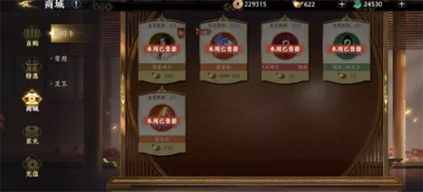 极无双2萌新开局攻略5