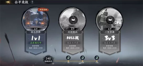 极无双2萌新开局攻略6