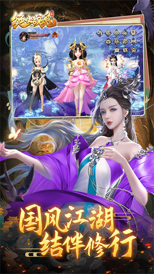 绝世战魂前传0.1折扣送神龙版 第2张图片