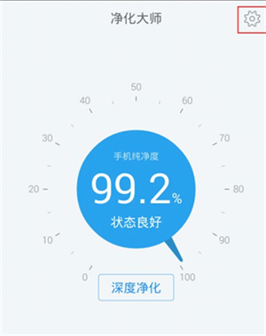 怎么用截图3