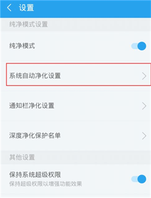 怎么用截图5