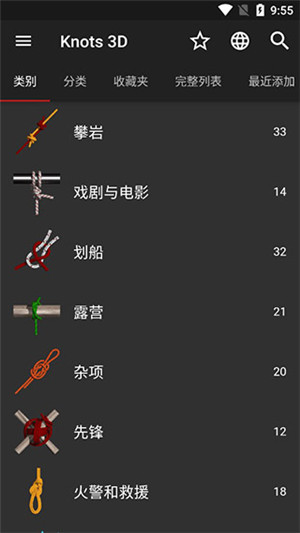 Knots 3D中文最新版软件介绍