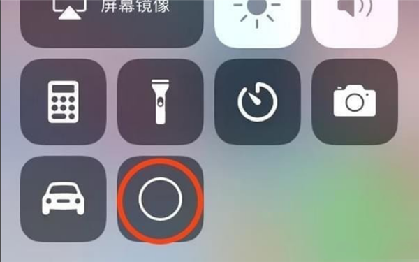 设置铃声截图1