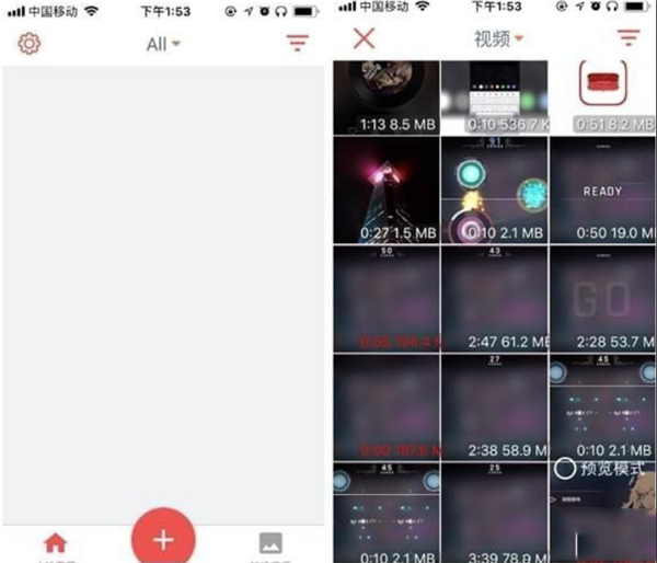 设置铃声截图2