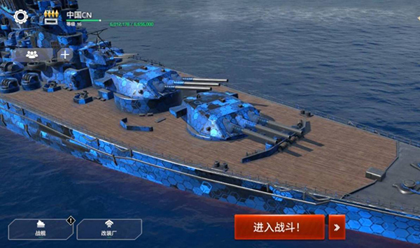 快速升至15级截图1