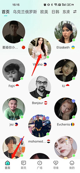 怎么加好友截图1