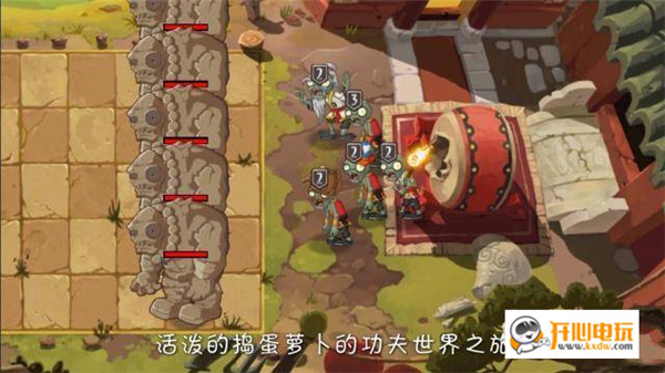 功夫世界11关困难攻略截图1