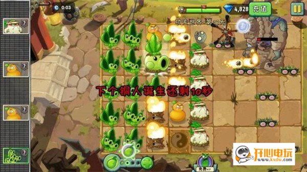 功夫世界11关困难攻略截图2