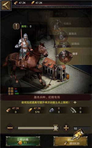 新手攻略截图5