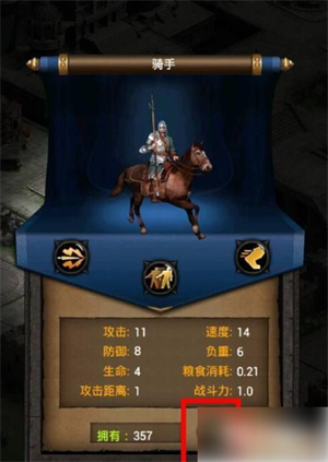 怎么解雇截图3