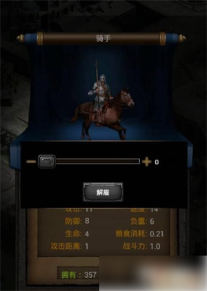 怎么解雇截图4