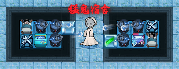 猛鬼宿舍电脑版 第3张图片