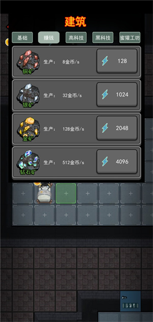 猛鬼宿舍电脑版道具及使用方法介绍