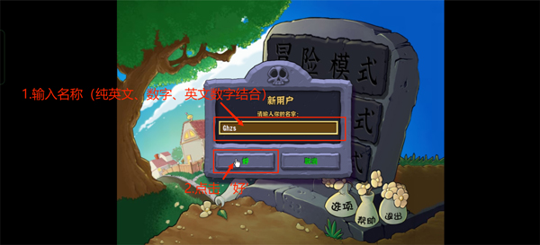 安装教程截图14
