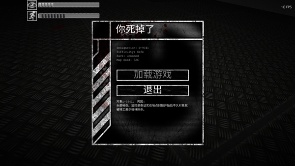 游戏攻略截图5