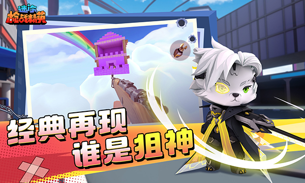 游戏介绍截图