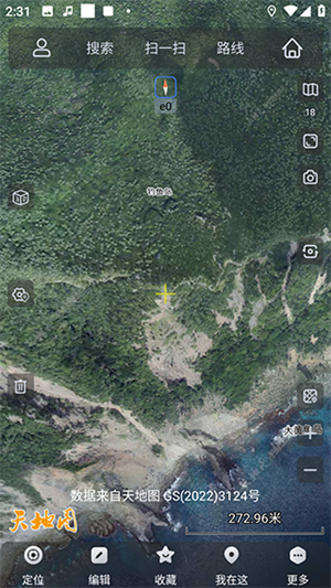 怎么看高清街景截图4