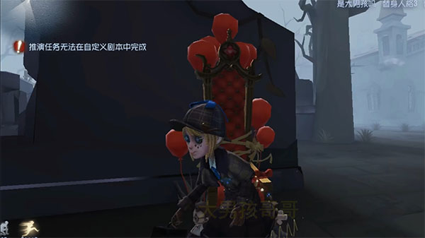 第五人格真相小姐涂鸦怎么获得？3
