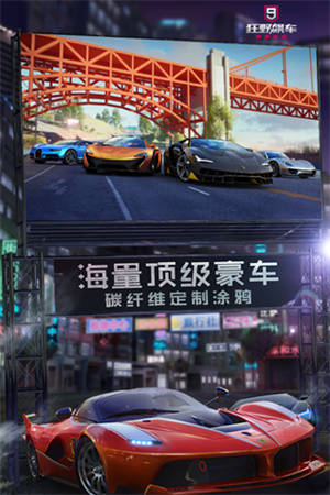 游戏介绍截图