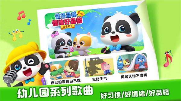 软件介绍截图