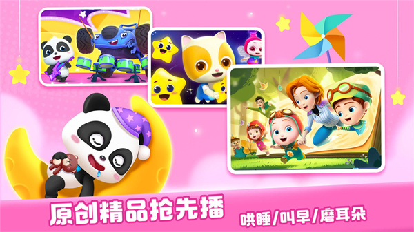 产品内容截图