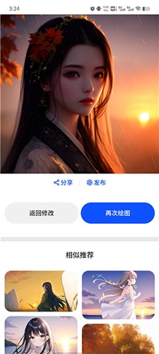 画板使用教程截图2