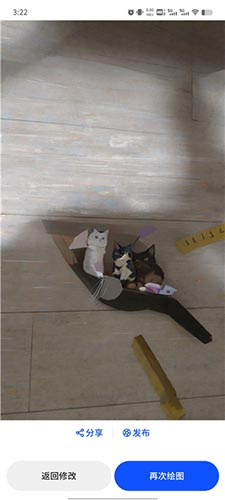 画板使用教程截图5