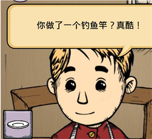钓鱼教程截图3