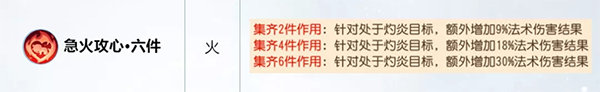 器灵攻略截图5