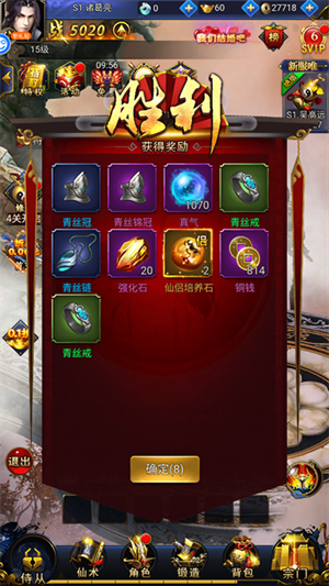 游戏玩法攻略截图5