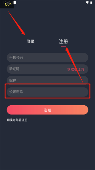 使用方法2