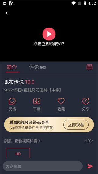 使用方法3