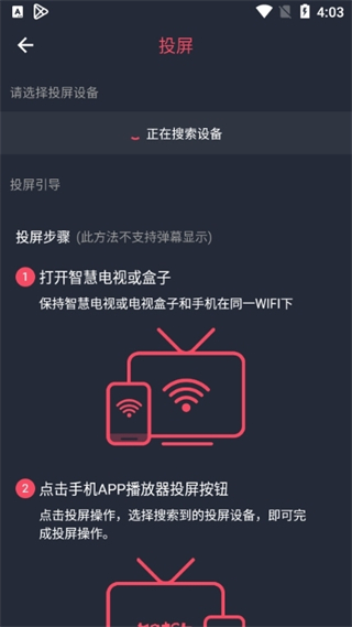 使用方法5