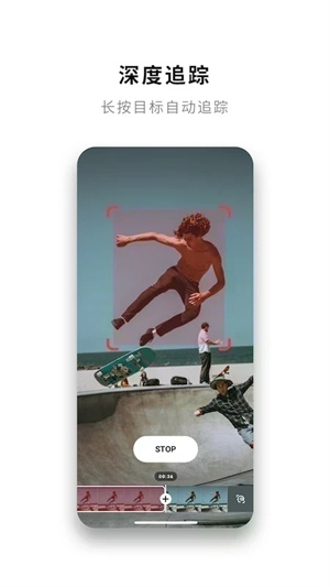 Insta360app安卓下载截图
