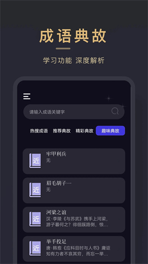小小追书电脑版官方下载软件介绍