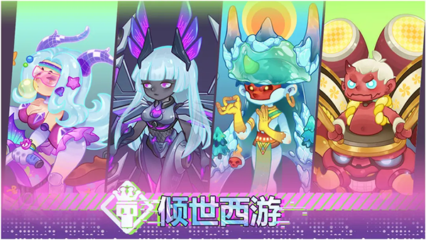 游戏介绍截图