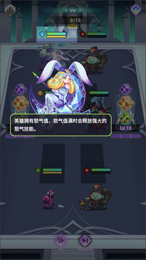 倾世西游电脑版新手攻略截图23