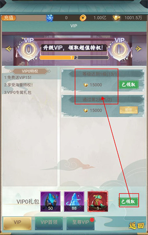 福利活动介绍1