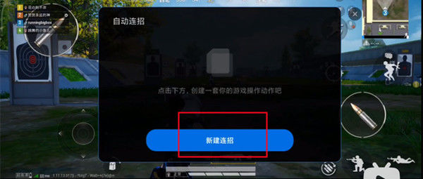 使用方法介绍截图2
