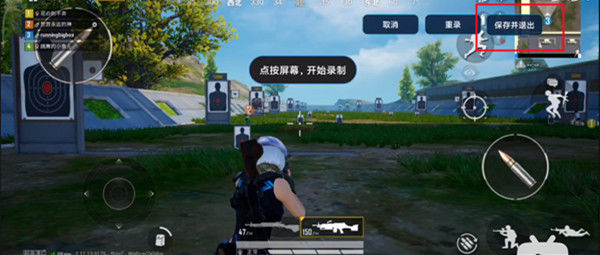 使用方法介绍截图3