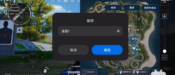 使用方法介绍截图4