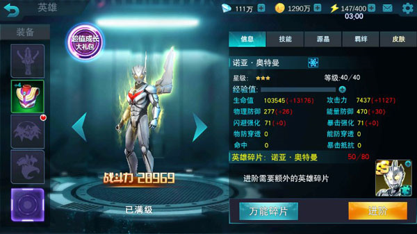 新手入门指南截图3
