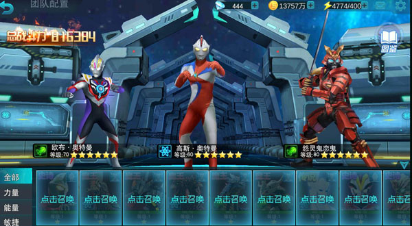 副本通关攻略截图4