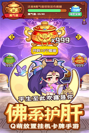 守护之境华为版 第1张图片