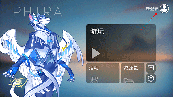 Phira音游电脑版新手攻略截图1