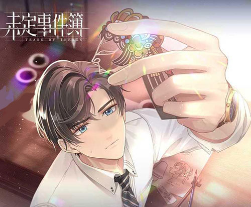 未定事件簿未名晶片获取攻略1